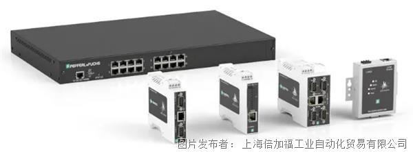 工業互聯深耕 倍加福打通數據鏈路，驅動數字化工廠與自動化控制系統集成升級